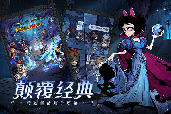 魔镜物语百度版