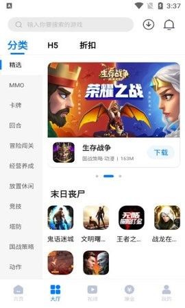 奇喵盒子(奇喵手游)