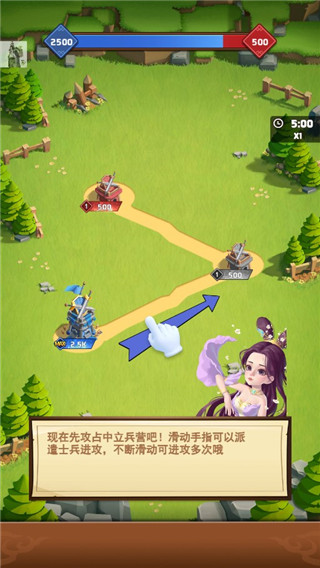 我攻城贼溜