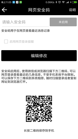 双卡助手