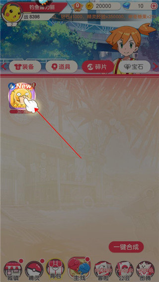 疯狂宝贝
