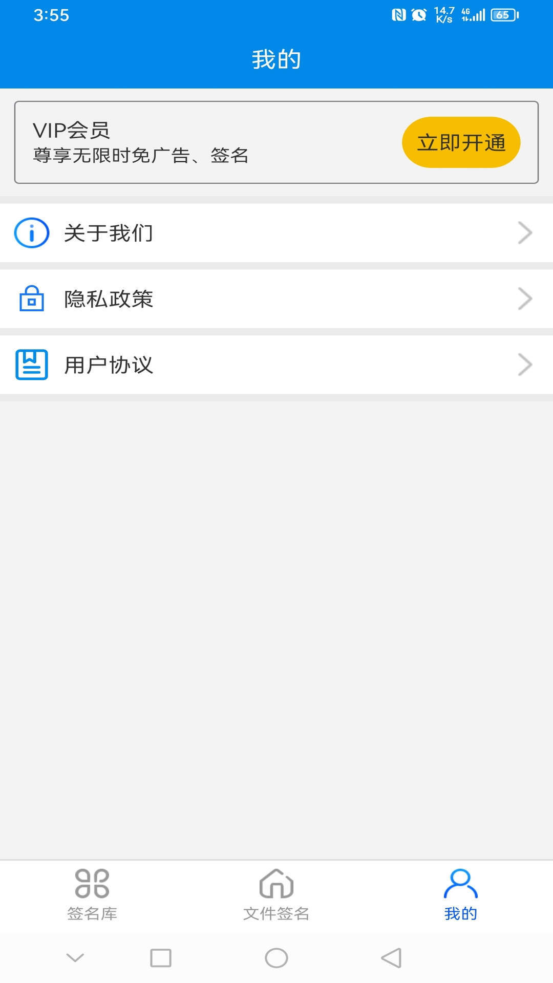 速卓签名宝