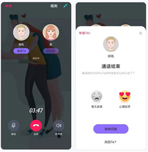 Falo交友软件怎么使用