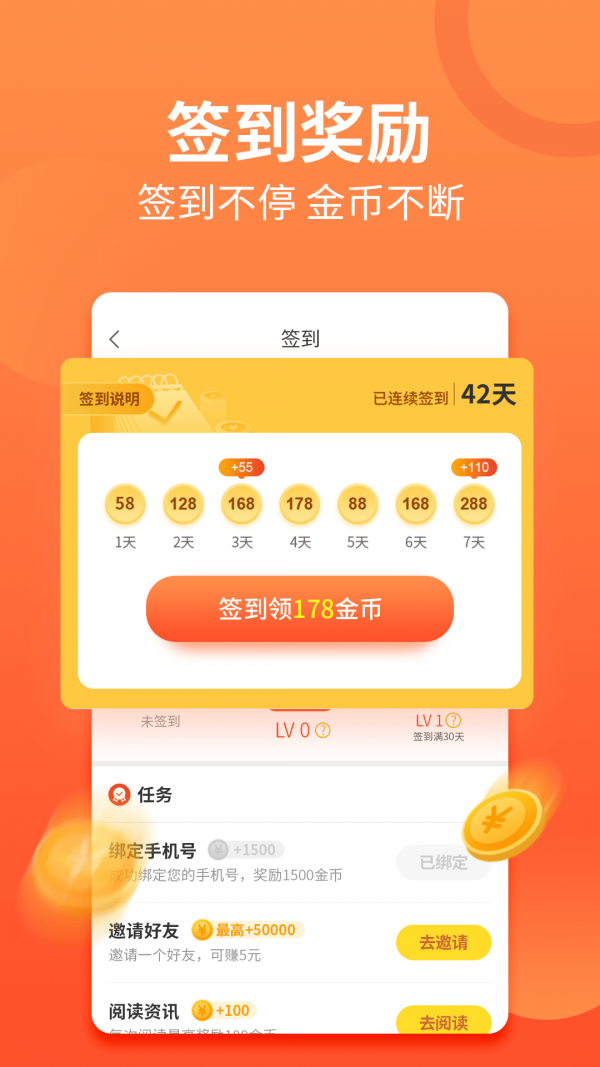 有料看看极速版