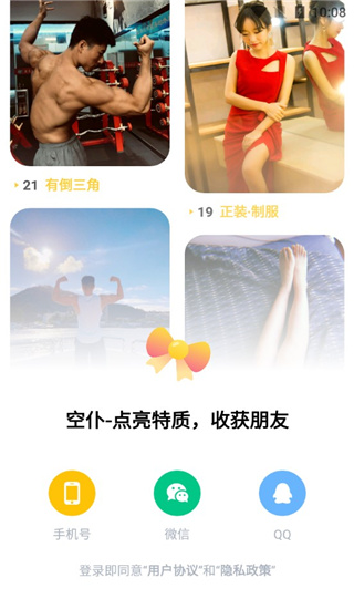 比甜(改名空仆)