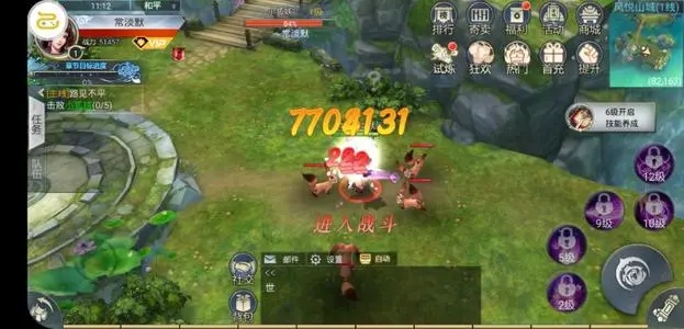 仗剑天涯手游下载-仗剑天涯手游（攻略）下载