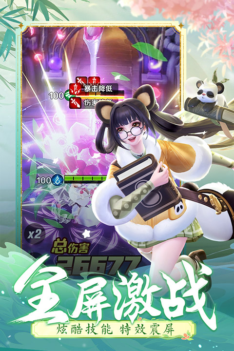 上古王冠官方正版
