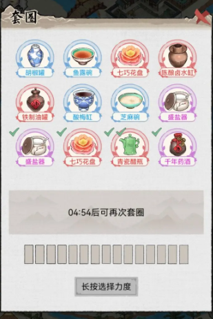 水乡芳华录
