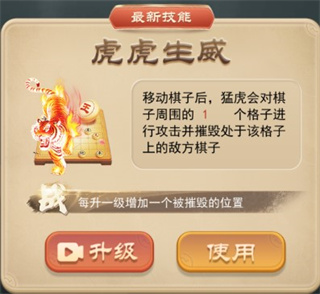 万宁象棋13