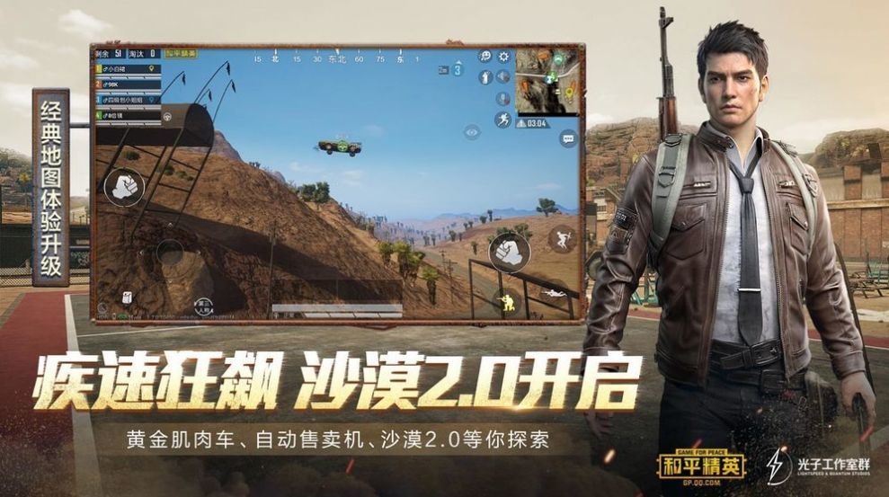 飞机画质修改器