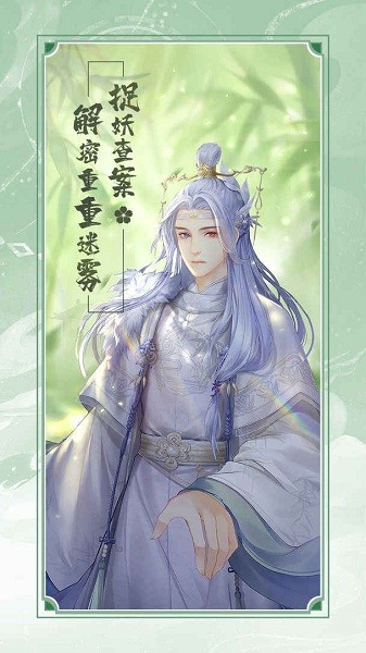 花满唐