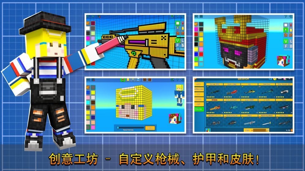 像素射击无限钻石无限金币版