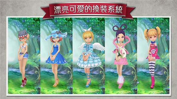 爱丽丝快跑官网版