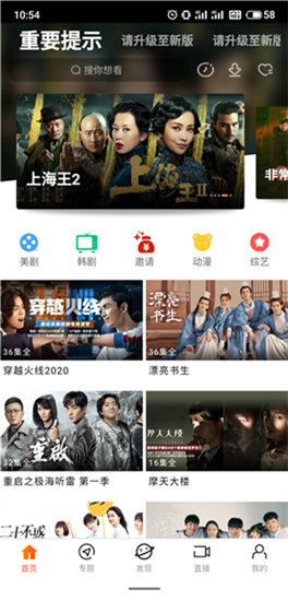 八一影院免费正版