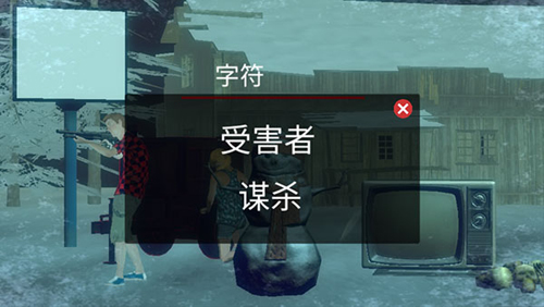 恐怖周五联机版新手攻略3