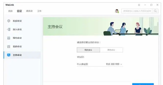 天尚网