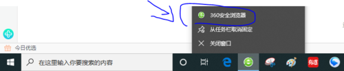 360浏览器下载手机版