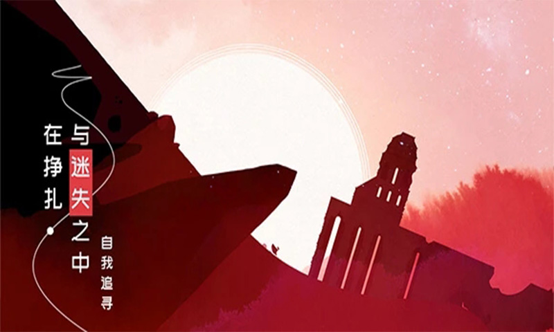 gris（格莉斯的旅程）安卓手机版