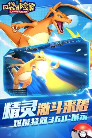 口袋冒险家无限彩虹币