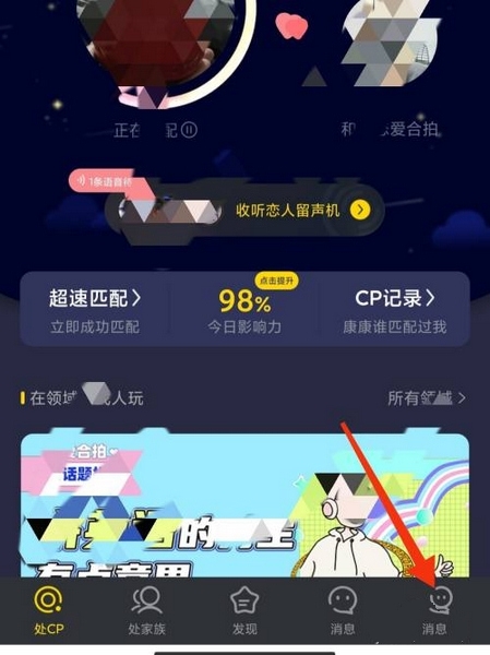 PicoPico创建扩列卡方法图片1