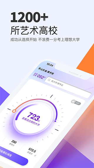 艺愿无忧官网