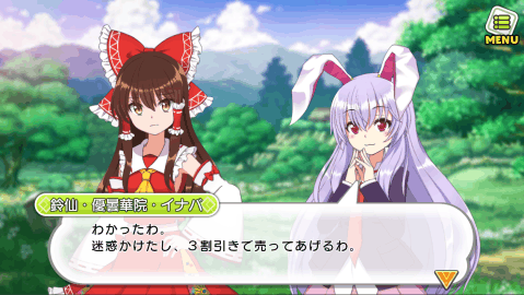 东方加农炮弹（東方ＣＢ）