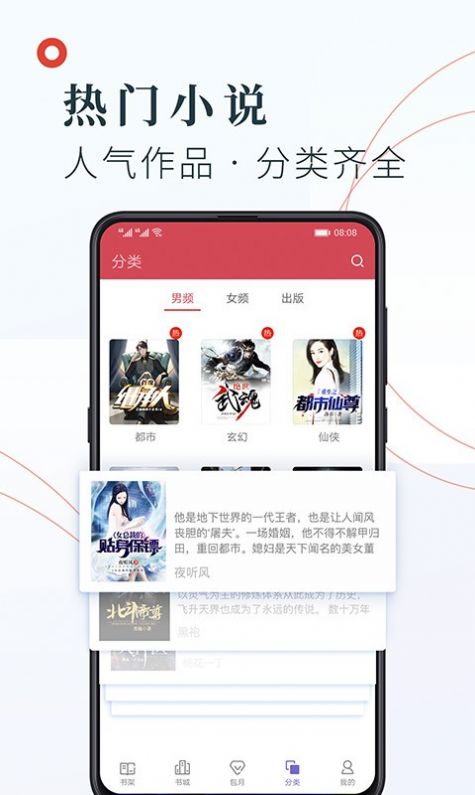 知书文学(知书书城)