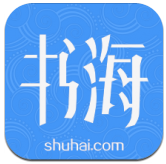 书海阅读app
