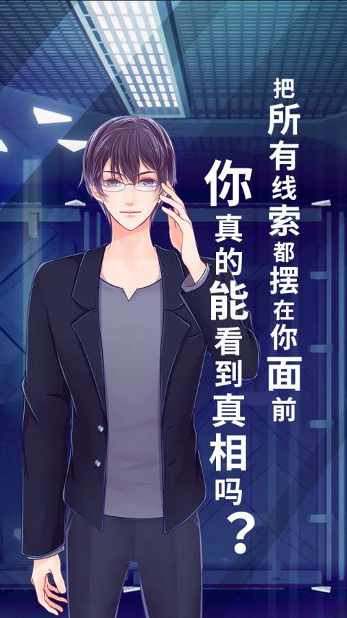 暴风雪俱乐部官网版