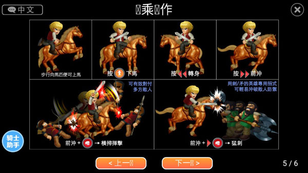 英雄大作战x乱世之光