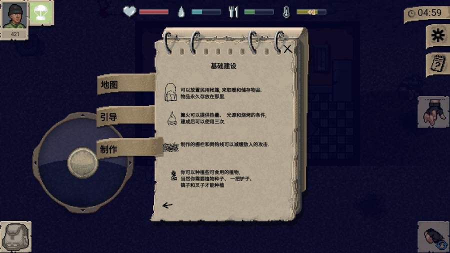 迷你dayz最新版(Mini DAYZ)