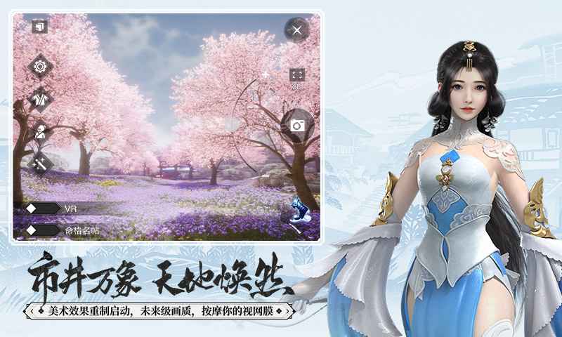 一梦江湖官方正版