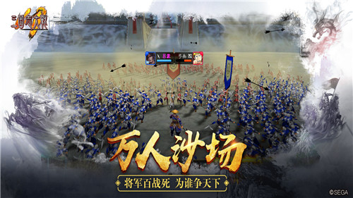 三国志大战M无限元宝版