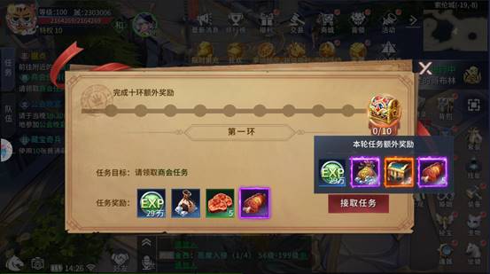 起源战纪仙侠版下载-起源战纪仙侠版免费下载