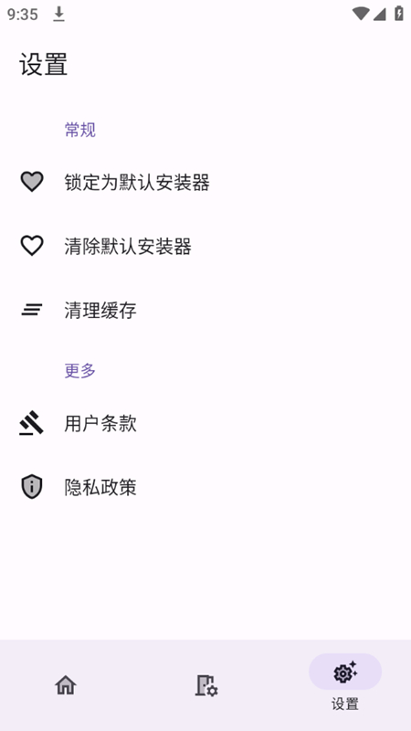 InstallerX