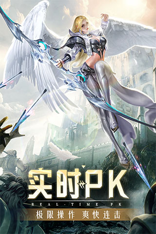 精灵盛典：黎明华为版