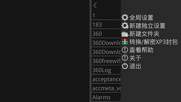 吉里吉里2(kirikiroid2)模拟器