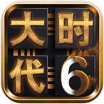 三国大时代6安卓版
