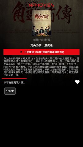 NFMo