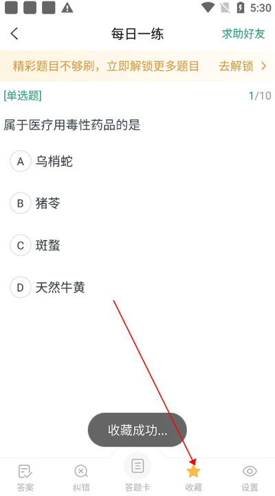 width=320