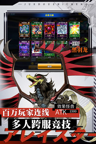 决斗之城变态版