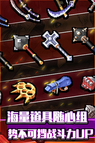 战魂铭人百度版