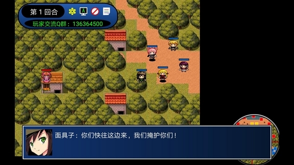 二次元萌战团手游图片4