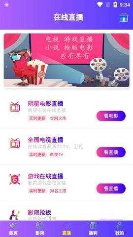 懒猫电影