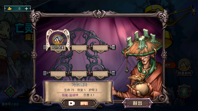 亡灵法师