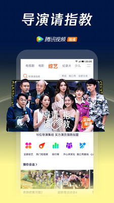 腾讯视频下载2021