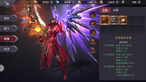 真红之刃梦幻骑士下载-真红之刃梦幻骑士正版下载