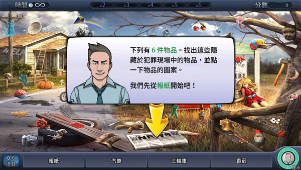 刑事案件（Criminal Case）