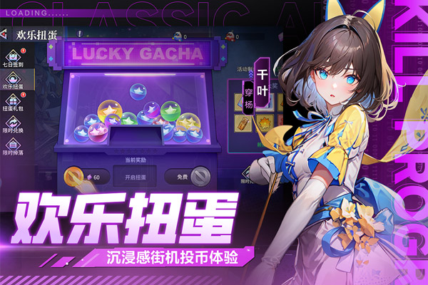 猎码计划