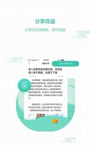 趣闻天下
